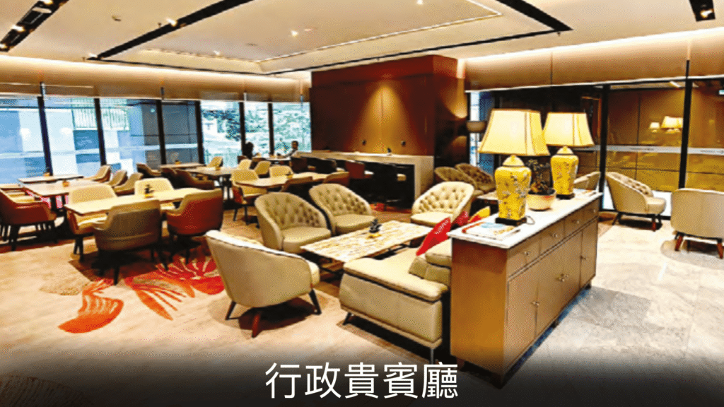 C Executive Lounge