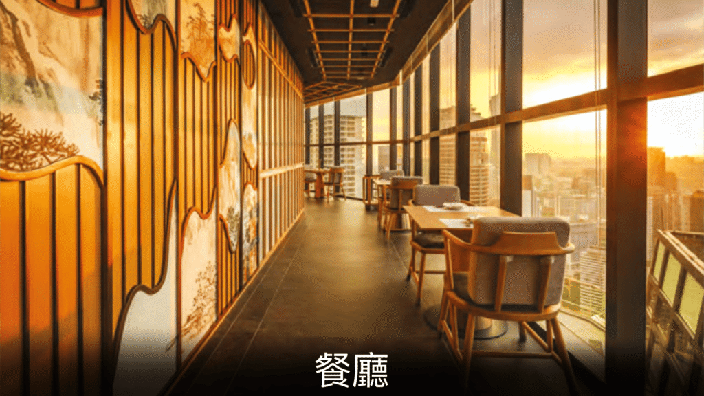 C Restaurants