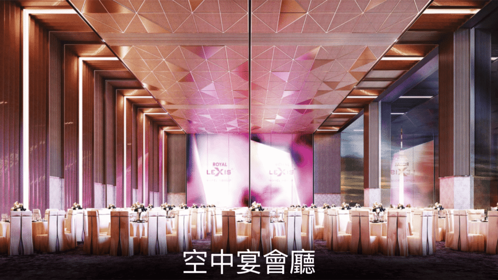 C Sky Ballroom